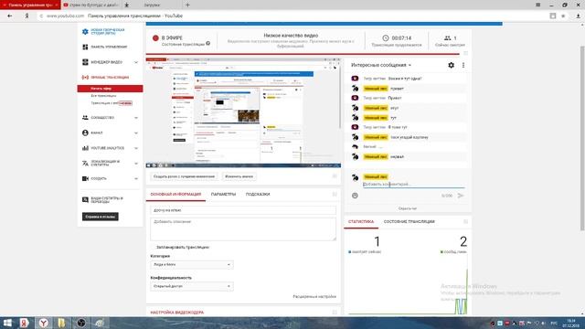 дрочу на илью смотреть онлайн