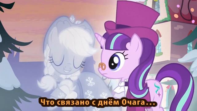 My little Pony - The Seeds Of The Past (rus fan cover) смотреть онлайн