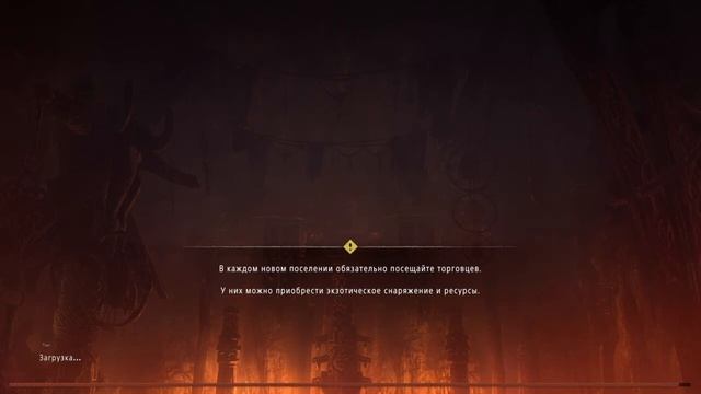 Horizon Zero Dawn как перехватить управление над бегемотом смотреть онлайн