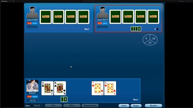 Преферанс-расклад-вист на 6 смотреть онлайн