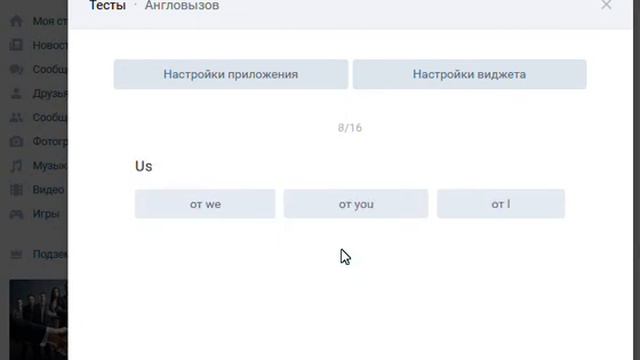 Группа Англовызов смотреть онлайн