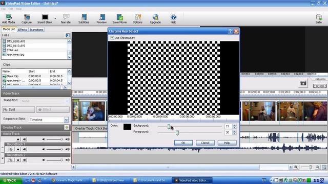 VideoPad смотреть онлайн