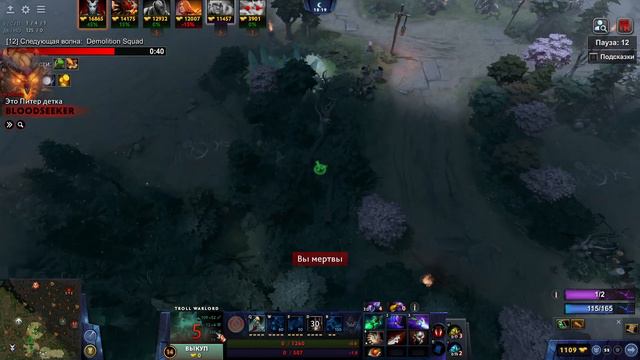 РЕЙДЖ ТРОЛЯ В ДОТЕ 1х6 / Dota 1x6 смотреть онлайн