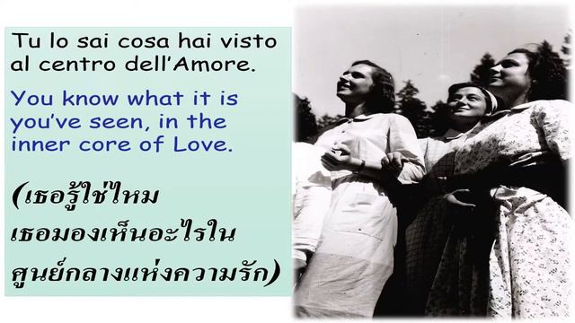 Per Sempre (Forever ) (ชั่วนิรันดร์) - song by Gen Verde and Gen Rosso смотреть онлайн