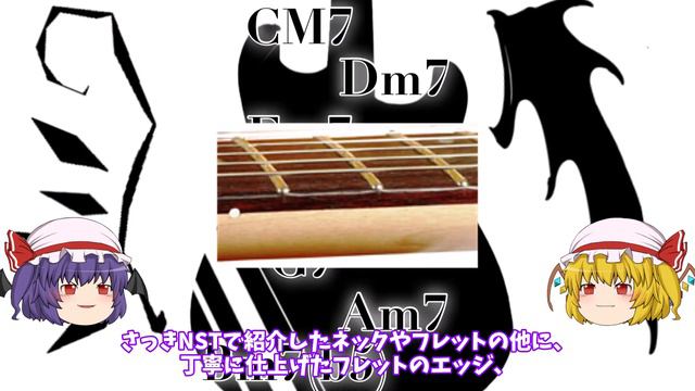 【ゆっくり】フジゲンのギターを紹介！！ смотреть онлайн