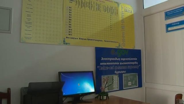 Балабақшаның материалдық базасы смотреть онлайн
