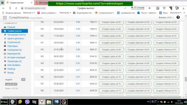 40 09 08 Суперкопилка 2020 03 24 Ситуация с высоким курсом доллара смотреть онлайн