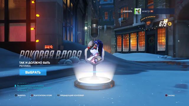 (Overwatch)6# смотреть онлайн