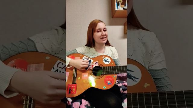 моя❤🔥к тебе навечно #music #2023 #музыка #cover #кавер #доскоройвстречи #звери #гитара #guitar смотреть онлайн