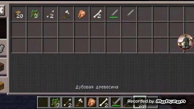 Челандж не скажи слова вау(3) смотреть онлайн
