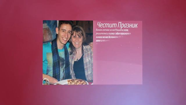 Пожелание за Леля ни смотреть онлайн