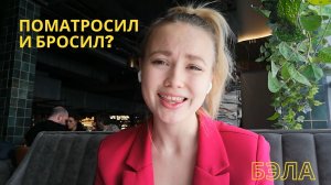 Краткое содержание, пересказ главы БЭЛА романа Герой нашего времени. Михаил Юрьевич Лермонтов