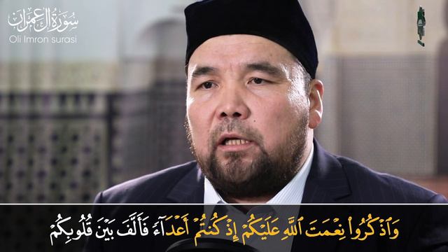 Oli Imron Surasi | Shayx Alijon Qori