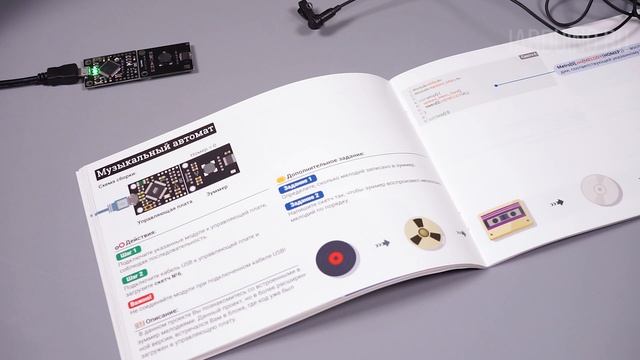 Программирование Arduino для начинающих — Музыкальный автомат. Воспроизводим мелодии. #6 смотреть онлайн