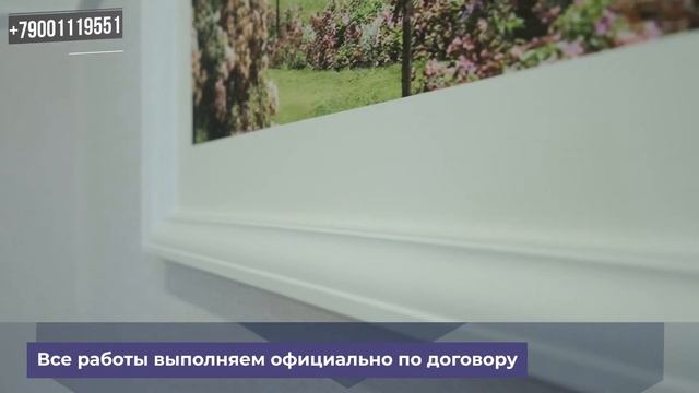 Рекламный ролик для мастера по ремонту квартир смотреть онлайн