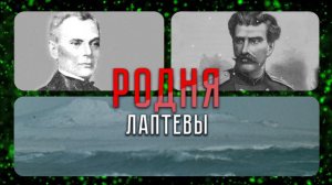 Великие путешественники и первооткрыватели, сделавшие невозможное