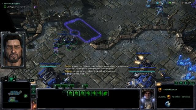 Полное прохождение StarCraft II Wings Of Liberty ? ЭКСПЕРТ ? № 5 Хватай и беги ? 2k