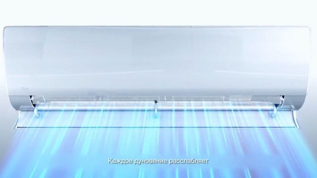 Midea Ultimate Comfort в Ташкенте