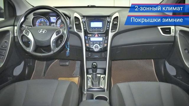 Hyundai I30 с пробегом 2014