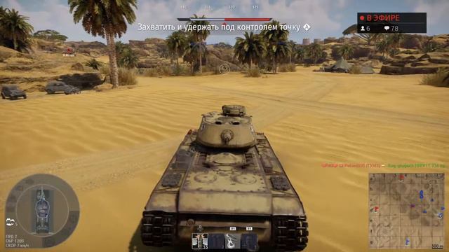 War Thunder PS4.Бомбический стрим!KV 1 C756(r) стоит ли его брать? смотреть онлайн