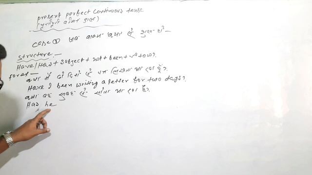 present perfect continuous tense (interrogative structure) by raj sir(english specialist)lakshya смотреть онлайн