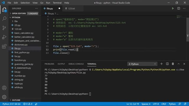【python】檔案的讀取、寫入 смотреть онлайн