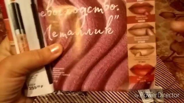 АVON 15 каталог + подарок / Эйвон смотреть онлайн