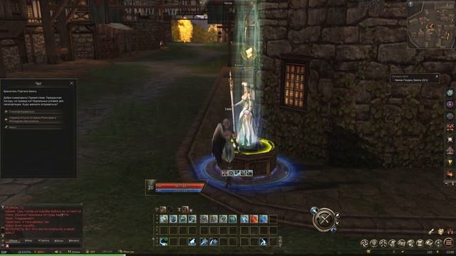 За кого начать в Lineage 2 Essence – Кто имба, кем играть в 2023 году смотреть онлайн