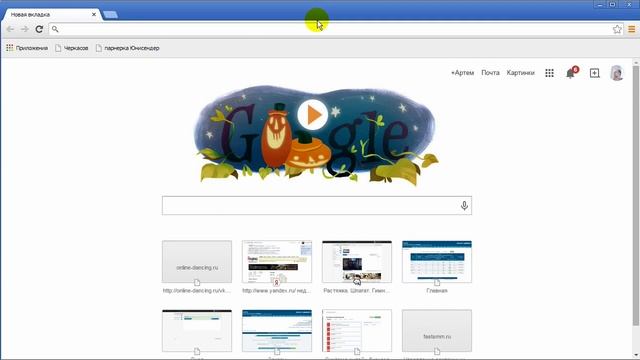 Гугл хром не открывает страницы. Google chrome won't open, load pages and connect internet смотреть онлайн