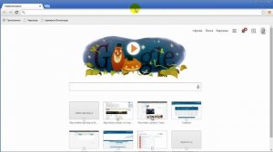 Гугл хром не открывает страницы. Google chrome won't open, load pages and connect internet