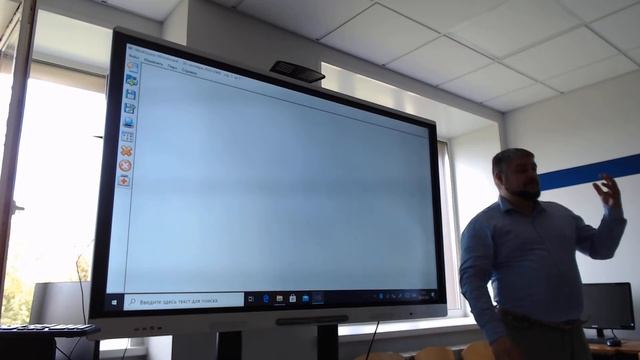 Режимы работы доски Interwrite смотреть онлайн