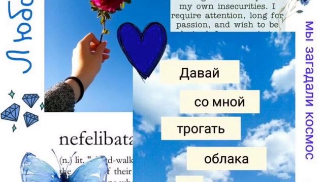 Ребята обои на голубой или же на синий цвет 💕 какой цвет хотите пишите в комментарии сделаю🥺💖 смотреть онлайн