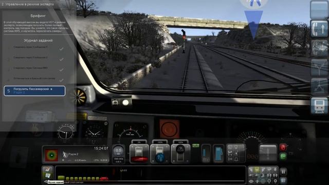 Train Simulator 2015: небольшое обучение