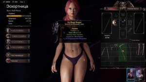 ЛУЧШИЙ ОБЗОР She Will Punish Them l Плюсы и Минусы l Гемплей 2021