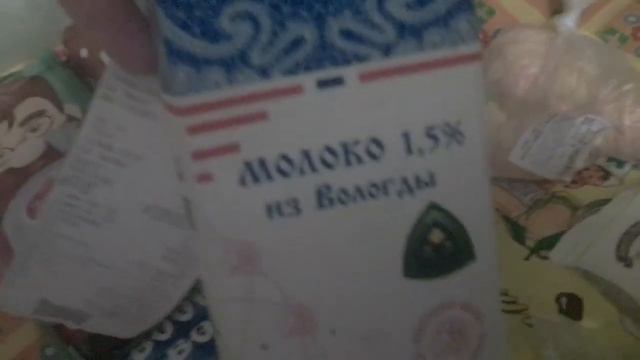 Мои покупки продуктов 09 09 2020 Санкт Петербург.