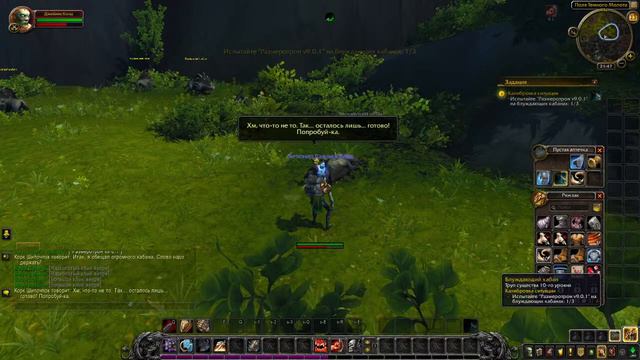 wow circle PTR 9.2.7 Подготовка шадовленс shadowlands wow смотреть онлайн