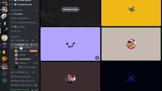Реклама дискорд сервера AVERNUSPLAY смотреть онлайн