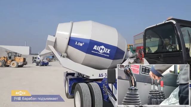 автобетоносмеситель с самозагрузкой 3.5 кубометров смотреть онлайн