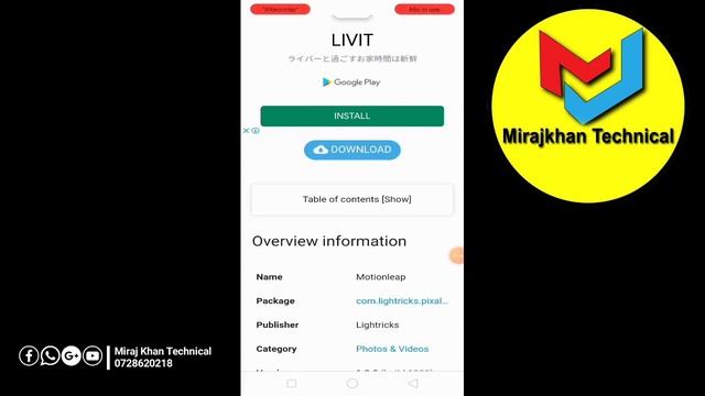 How to Download motionleap.pixaloop app , Da App Zan sara Download Key , Miraj Khan Technical Video смотреть онлайн