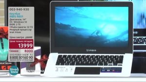 Ноутбук IRBIS