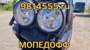 Скутер BWS 150 Black лучший внедорожник для загородного использования