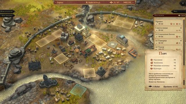 Прохождение Pathfinder: Kingmaker - 141 - Беспросветные Глубины - Попытка Сразиться с Ровагугом смотреть онлайн