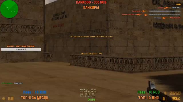 CS 1.6 ● Counter-Strike 1.6 Steam ● CSDM Пушки + Лазеры + Герой смотреть онлайн