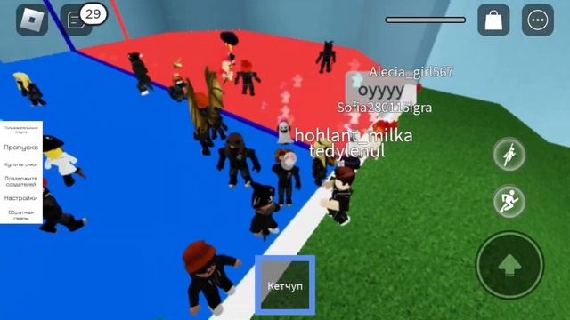 #roblox выбери сторону смотреть онлайн