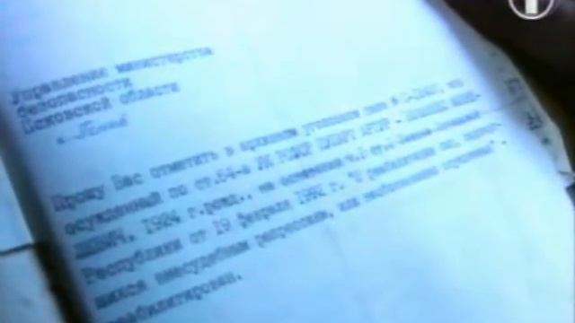 А Невзоров - Дикое поле смотреть онлайн
