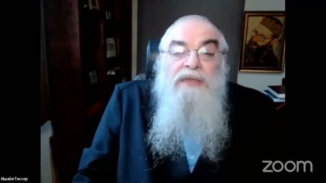 р. Ишайя Гиссер - Вайеце 2. Ядовитые цветы (29.11.2022) смотреть онлайн