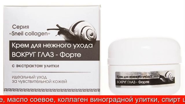 Крымская косметика Тоник для лица Увлажняющий смотреть онлайн