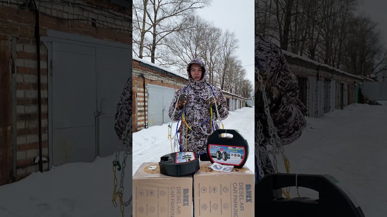 Цепи Louis Vuitton на колеса смотреть онлайн