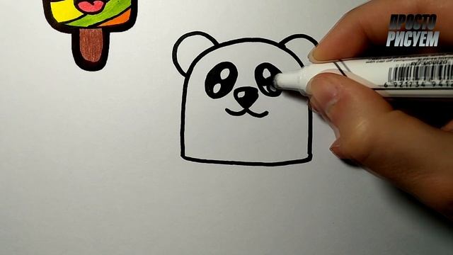 Как нарисовать МОРОЖЕНОЕ ПАНДУ ПРОСТО, Рисунки для детей и начинающих смотреть онлайн