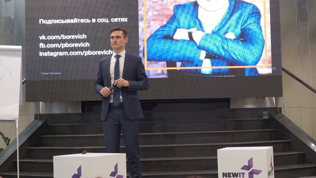 Павел Боревич, Инстаграм знает о тебе больше, чем твои родители смотреть онлайн